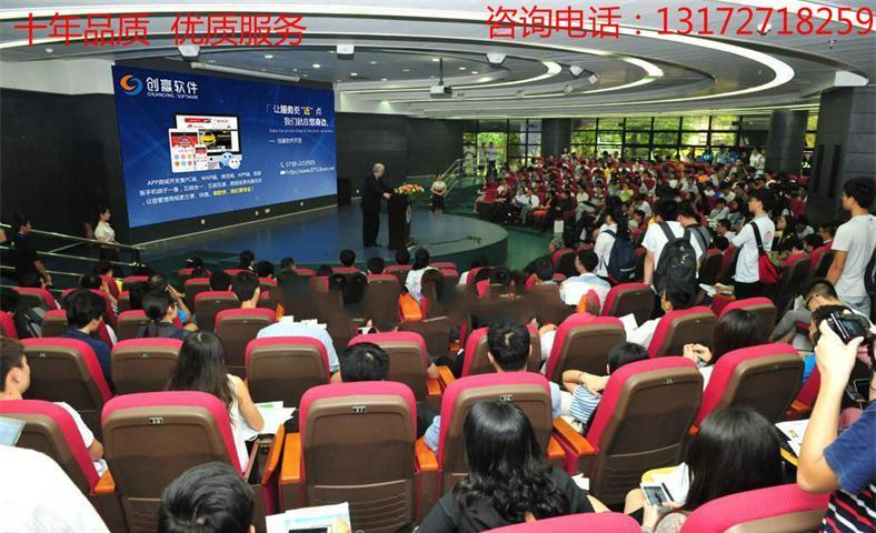 【廈門積分交易系統(tǒng)平臺軟件開發(fā)】圖片,海量精選高清圖片庫