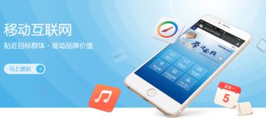 廈門網站制作 網站開發價格