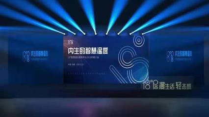 廈門娛播創業園暨昆明大都摩天"西門潮街