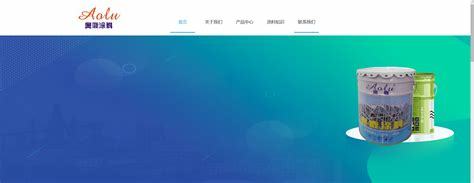 南海網站建設托管最新版_中國南海工程logo(2025年02月實測)